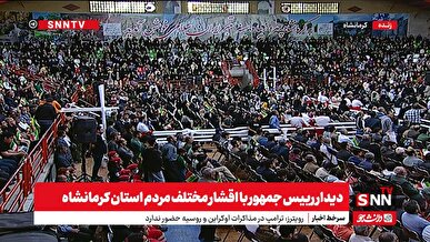 پزشکیان: نامردان صهیونی راه آب و نان را بر مردم غزه بسته‌اند/ با وحدت و رهبریت مقام‌ معظم رهبری از همه بحران‌ها سربلند بیرون خواهیم آمد+ فیلم