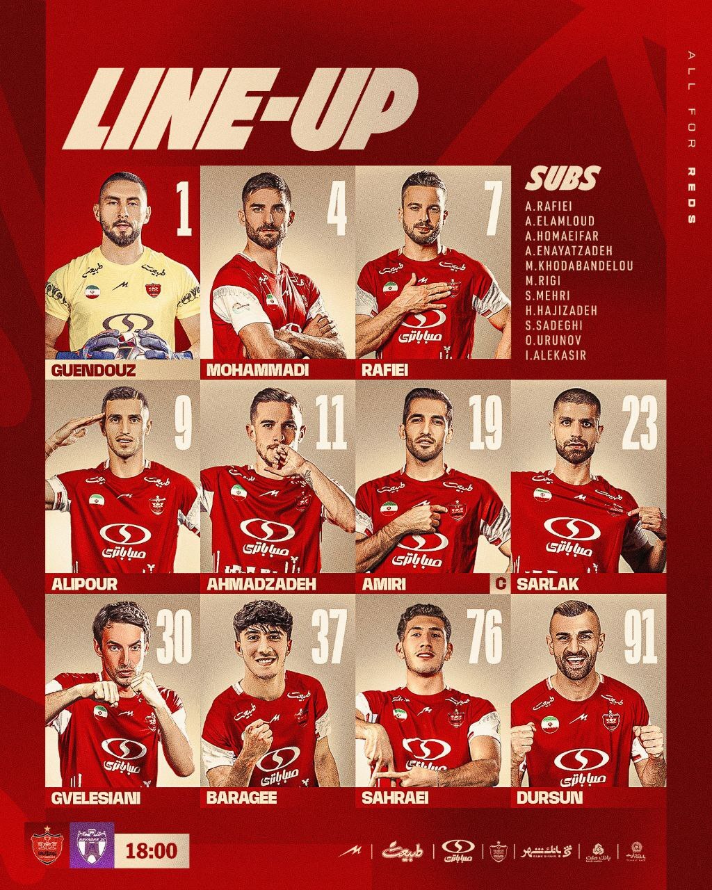 ترکیب پرسپولیس برای آخرین بازی فصل مقابل هوادار