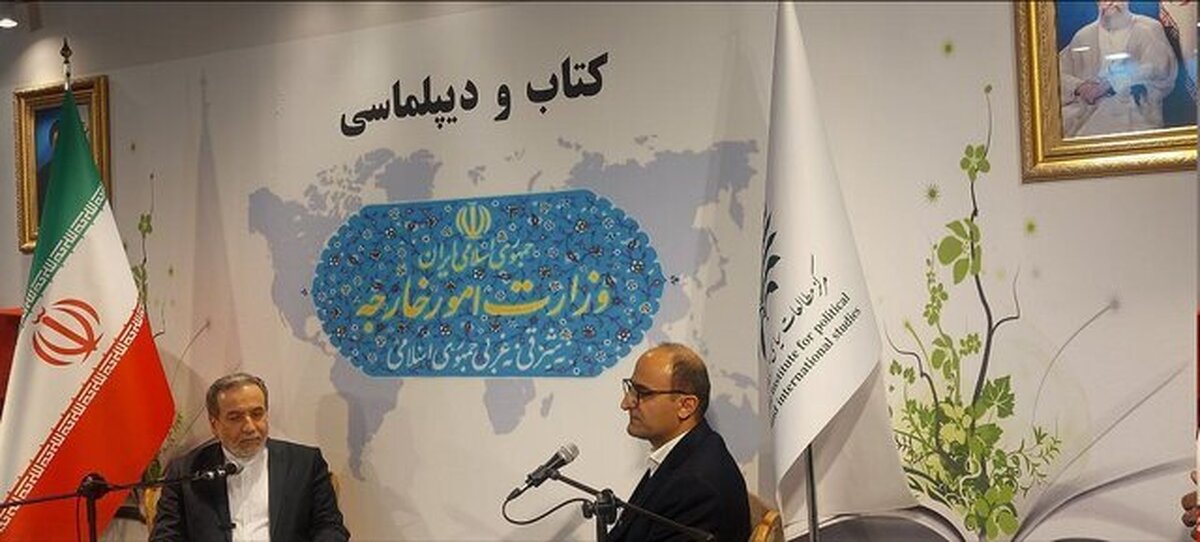 عراقچی: میدان مذاکره، میدان نبرد است / در کنار مذاکرات هستهای، یک جنگ رسانهای نیز جریان دارد