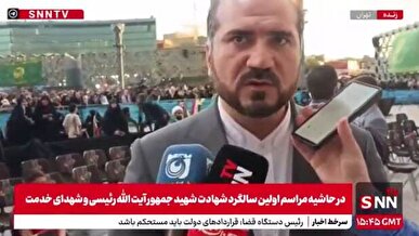 منصوری: شهید رئیسی و امیرعبداللهیان شهدای محور مقاومت هستند + فیلم