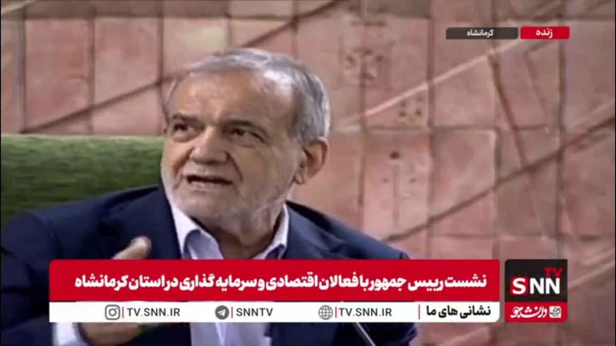 پزشکیان: اصولگرای محکمی هستم و با تمام وجود معتقدم باید اصلاحات کرد