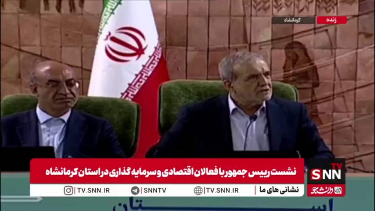 پزشکیان: ترامپ همه جنایات و ناآرامی منطقه زیر سر تو است