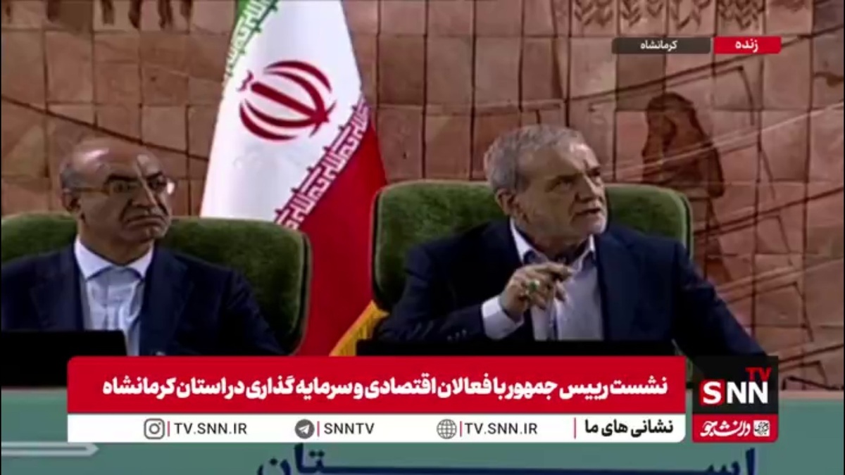 پزشکیان: ما با ترکمنستان و افغانستان و آذربایجان قوم و خویش هستیم و دیگران دنبال این هستند ما با هم دعوا کنیم