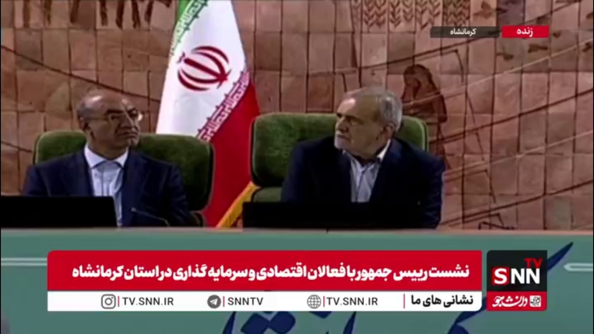 پزشکیان: ما ایران را با ایرانیان می&zwnj;سازیم و نه با یک دسته گروه و جناح خاص