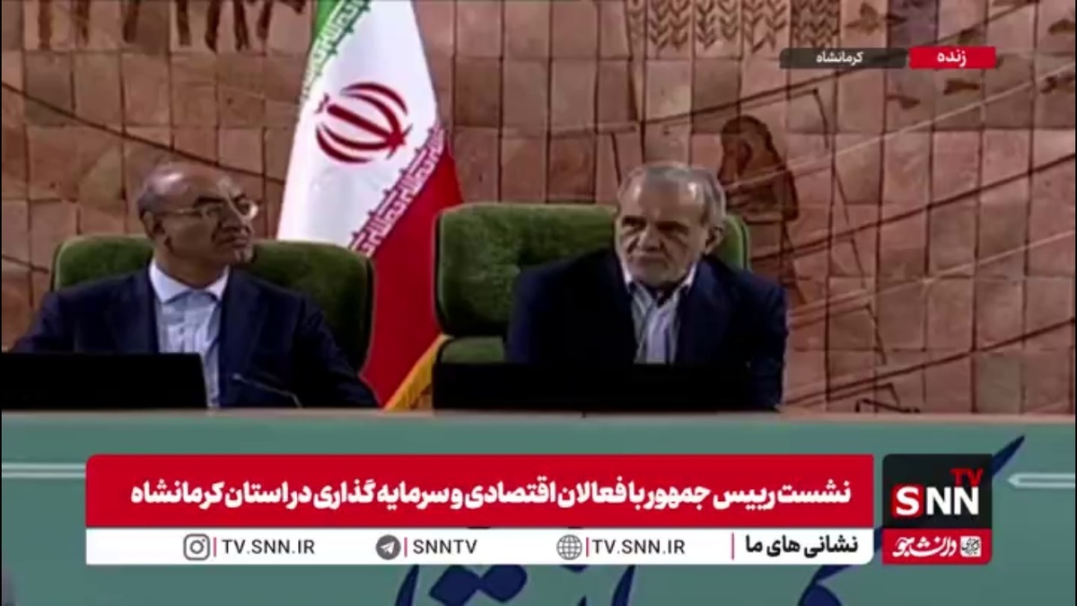 پزشکیان: ما دنبال صلح هستیم و جنگ آفرین آمریکایی&zwnj;ها هستند