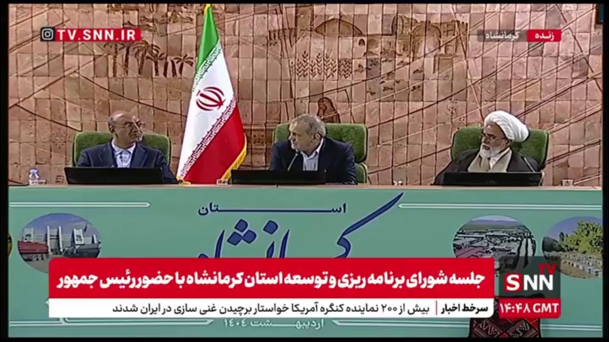 پزشکیان خطاب به معاون اجرایی خود: آقای قائم پناه شما در بررسی&zwnj;های خود ارزیابی نکردید که چرا مردم از وضعیت شهر ناراضی هستند؟