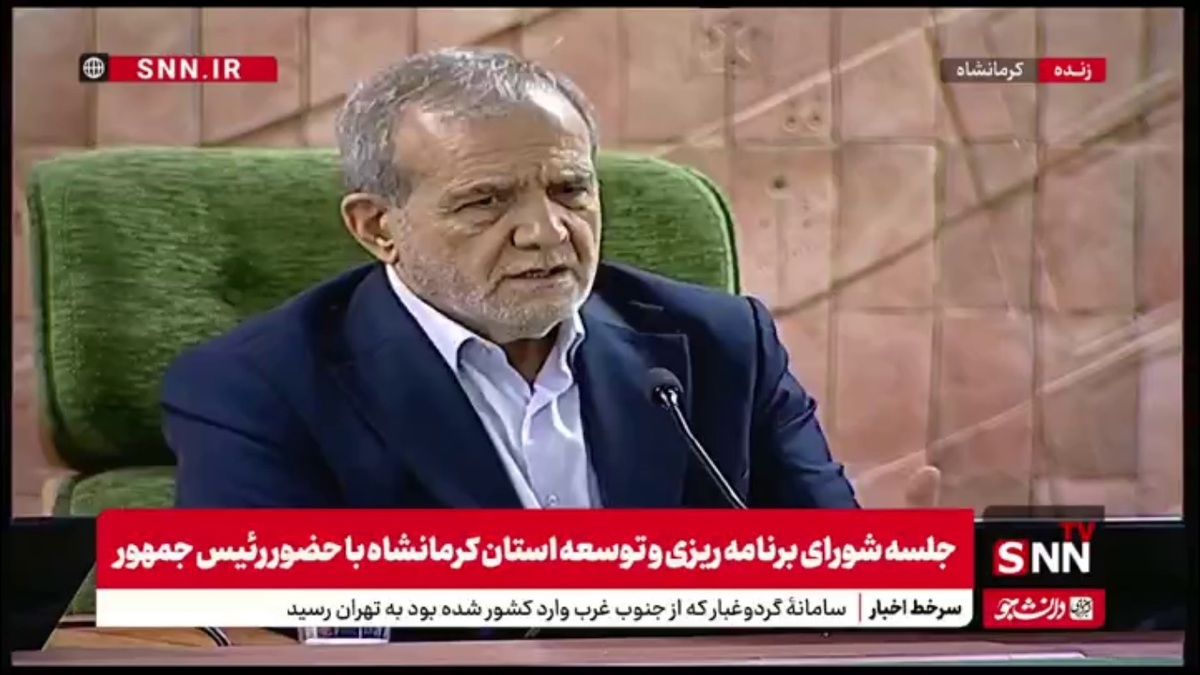 رئیس جمهور خطاب به نمایندگان کرمانشاه: وقتی میگوییم اضافه&zwnj;تر از بودجه مصوب می&zwnj;خواهیم باید بگوییم چگونه باید پرداخت شود