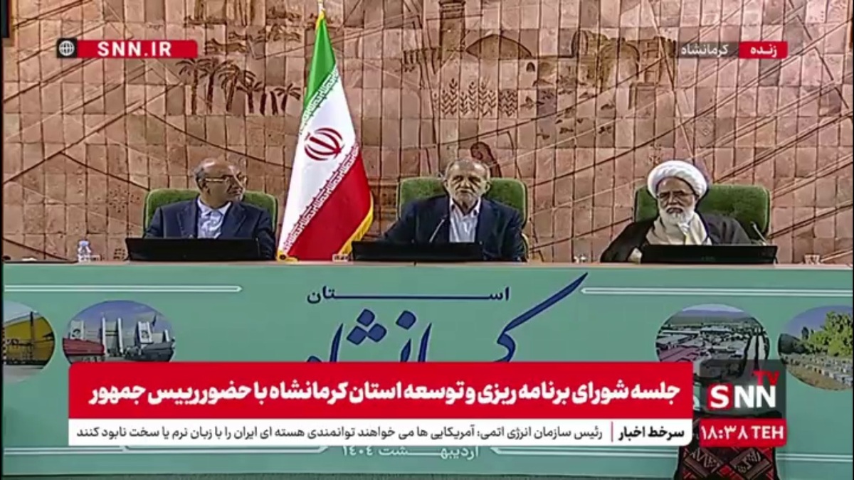 گلایه پزشکیان از استاندار خود و درخواستش از روحانیت برای ترویج صرفه&zwnj;جویی در مصرف برق