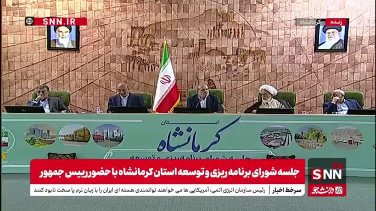 پزشکیان خطاب به مدیران استانی: شما را به خدا حل موضوع ناترازی را ول نکنید