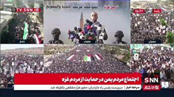 اجتماع مردم یمن در حمایت از مردم مظلوم غزه