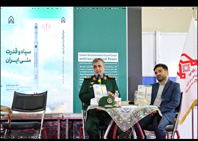 کتاب «سپاه و قدرت ملی ایران» رونمایی شد