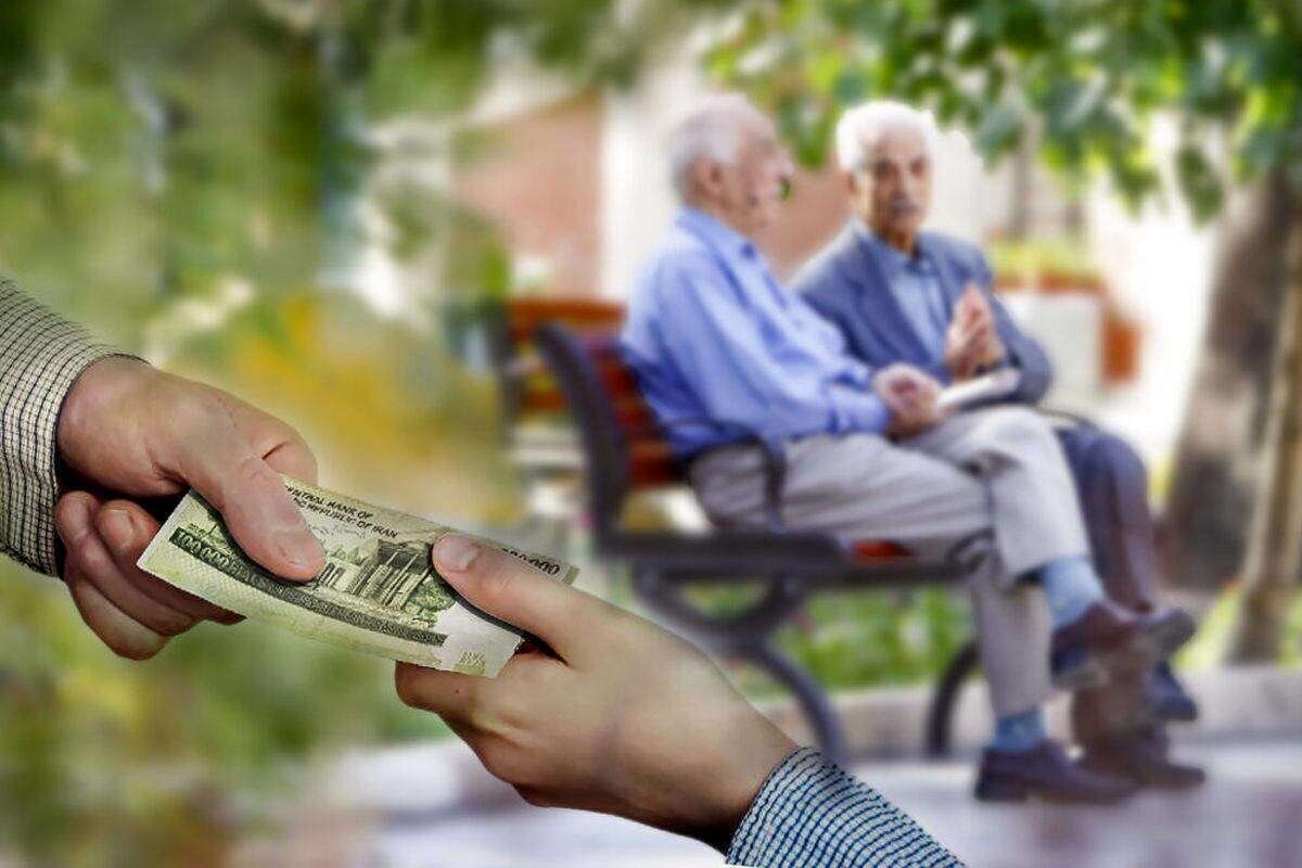 واریز حقوق بازنشستگان همراه با متناسب سازی