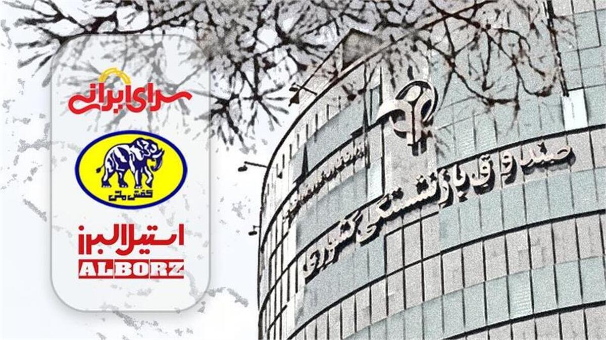 بازنشستگان کشوری از چه برندهایی میتوانند اقساطی خرید کنند؟