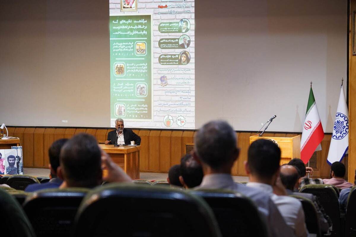 برگزاری چهل و سومین سالگرد دانشجوی شهید، محسن وزوایی