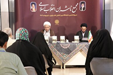 «خورشید در میان» رونمایی شد