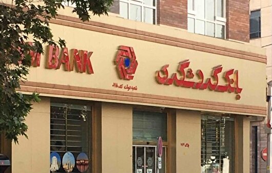 سرنوشت بانک گردشگری مانند بانک آینده می‌شود؟/ درخواست ۲ میلیارد دلاری جهانگیری از این بانک