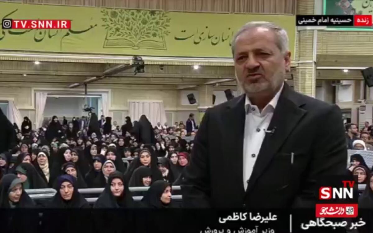 حال و هوای حسینیه امام خمینی (ره) دقایقی پیش از آغاز دیدار جمعی از معلمان با رهبر انقلاب + فیلم