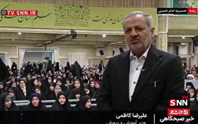 حال و هوای حسینیه امام خمینی (ره) دقایقی پیش از آغاز دیدار جمعی از معلمان با رهبر انقلاب + فیلم