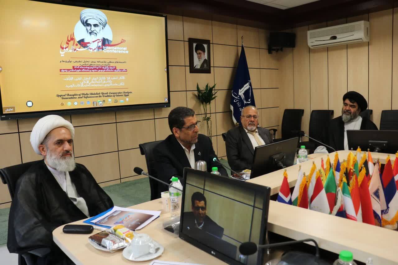 دومین همایش بین&zwnj;المللی &laquo;اندیشه&zwnj;های منطقی ملا عبدالله یزدی: تحلیل تطبیقی، نوآوری&zwnj;ها و تأثیرات در سنت منطق اسلامی&raquo; در مشهد برگزار شد.