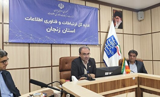 اتصال ۹۷ درصد روستاهای بالای ۲۰ خانوار زنجان به اینترنت برقرار شد
