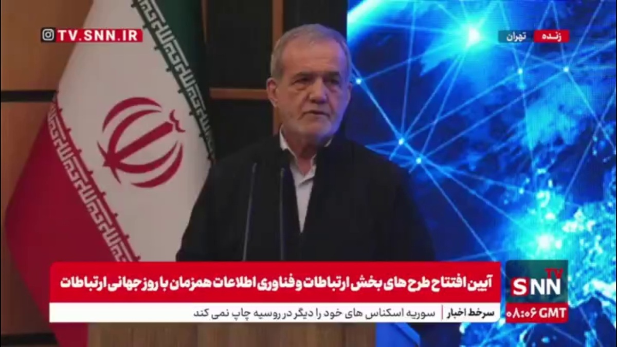 پزشکیان: در وزارت بهداشت تا دل&zwnj;تان بخواهد نرم افزار و برنامه نوشتند که به هم وصل نمی&zwnj;شود؛ چه فایده&zwnj;ای دارد؟/ باید طرحی نو بیاندازیم