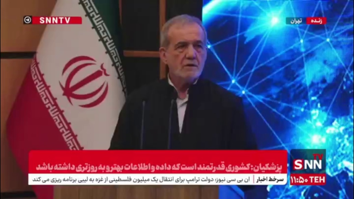 پزشکیان: چین می&zwnj;خواهد با ما همکاری کند استقبال می&zwnj;کنیم