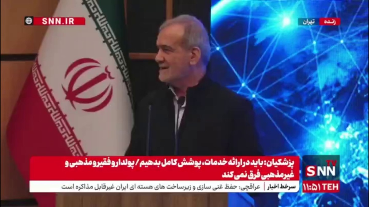 پزشکیان: بله ما می&zwnj;توانیم ولی عقل حکم می&zwnj;کند از کسی که تجربه و مهارت بهتر و بیشتری دارد استفاده کنیم؛ کسی این کار را نکند دیوانه است