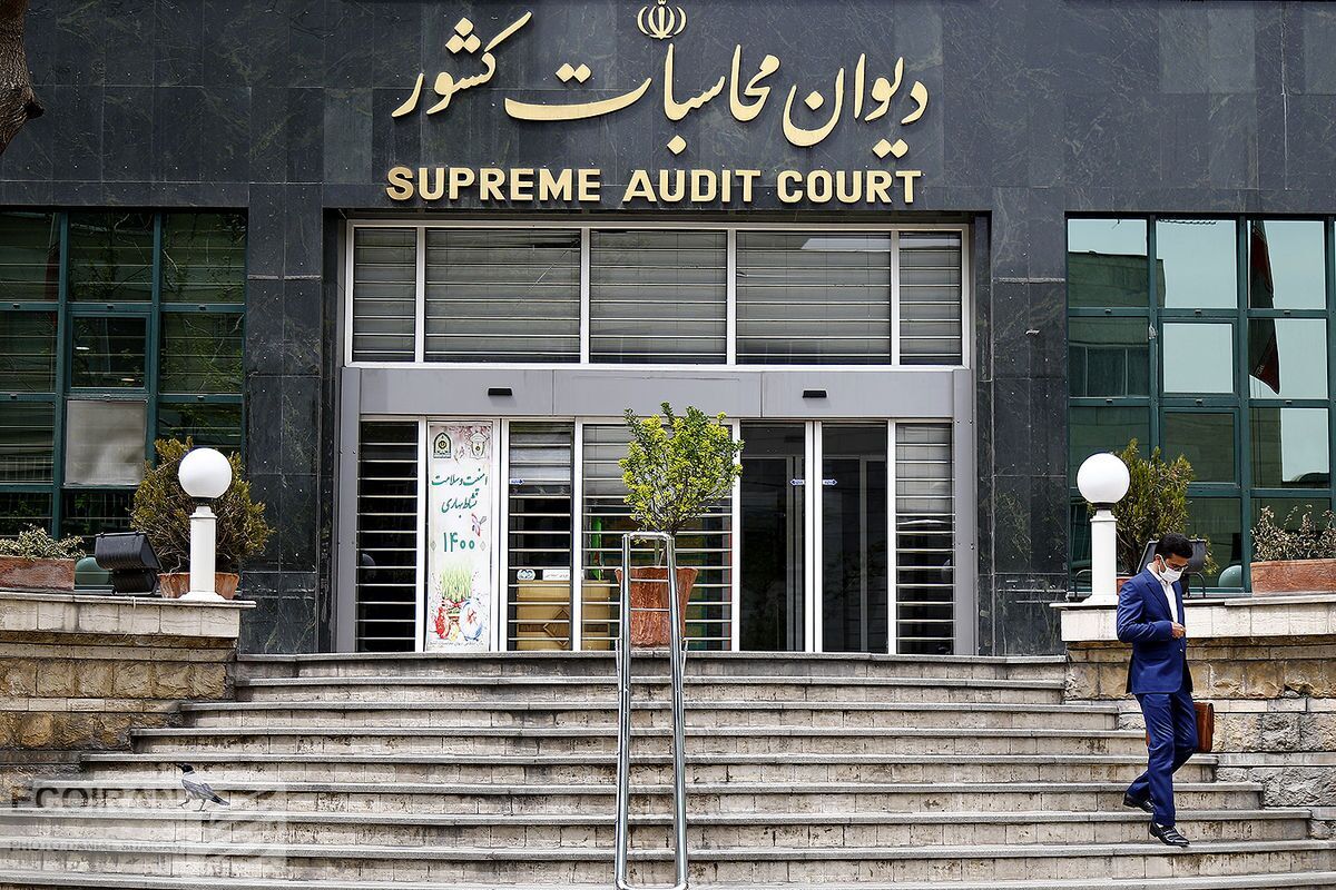 بررسی پرونده ترک فعل بانک مرکزی در تخلف یک بانک خصوصی در دیوان محاسبات