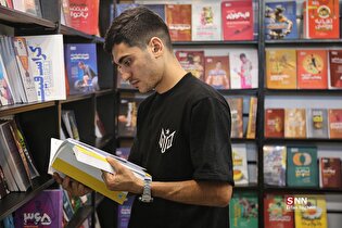 آخرین روز نمایشگاه بین المللی کتاب تهران