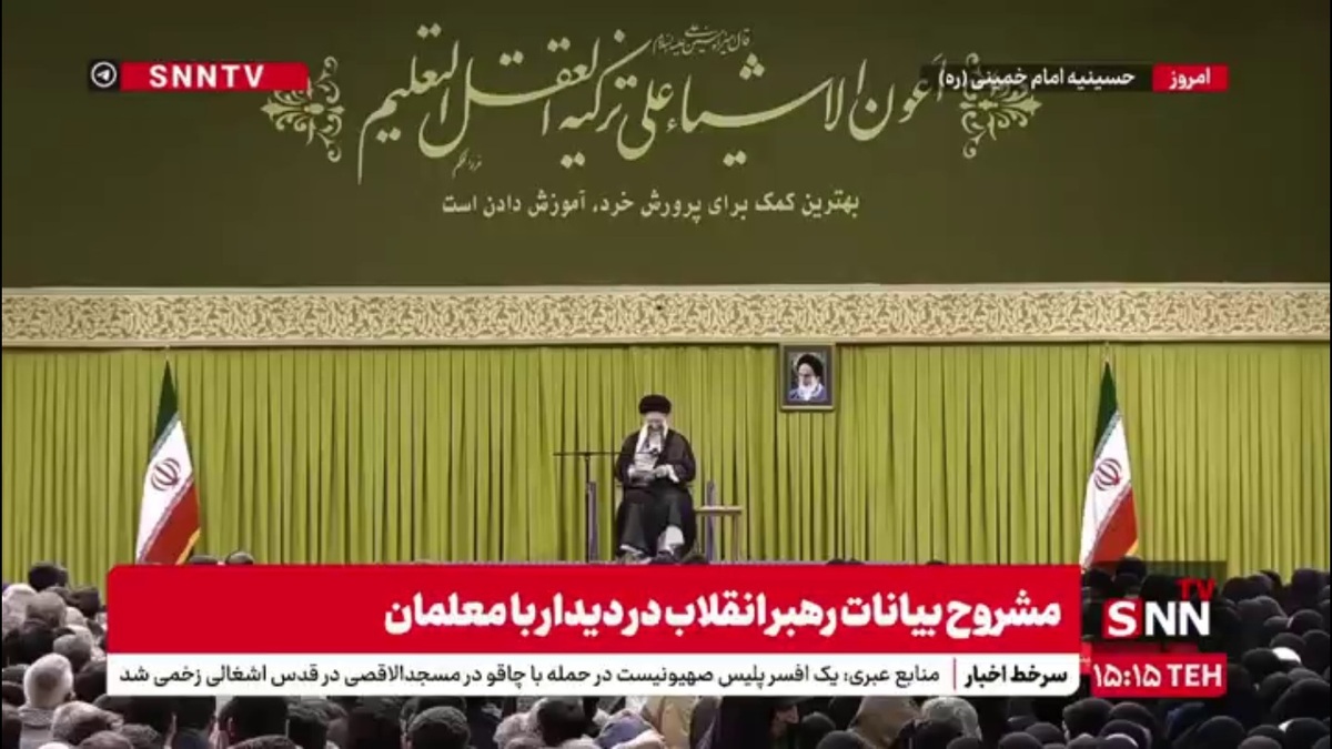 رهبر انقلاب: دانشگاه فرهنگیان متعلق به آموزش و پرورش است/ الحاق آن به فلان دانشگاه مصلحت نیست