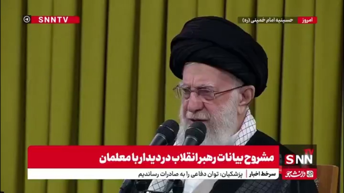 رهبر انقلاب: هر چه دولت بتواند خرج آموزش و پرورش بکند باید افتخار کند/  قاطع رد کردم که آموزش و پرورش از دست دولت خارج شود