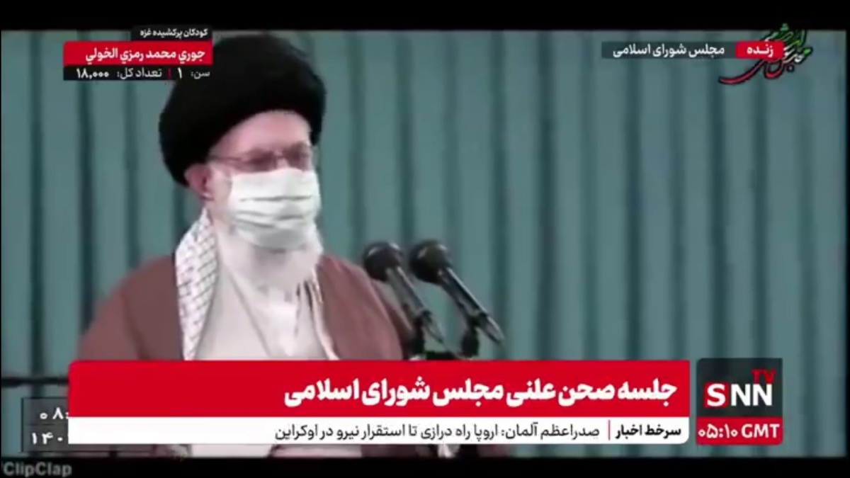 پخش کلیپی از بیانات رهبر انقلاب درباره هوش مصنوعی در صحن علنی مجلس