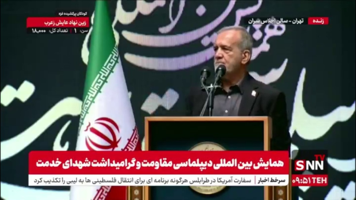 پزشکیان: خدمت برای مردم دعوا ندارد/ کسی که بیشتر می&zwnj;تواند خدمت کند این گوی و این میدان