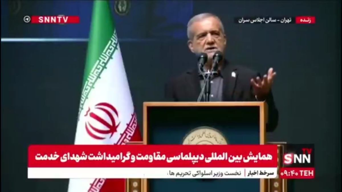 فیلم کامل سخنرانی رئیس جمهور در همایش بین المللی دیپلماسی مقاومت و گرامیداشت شهدای خدمت