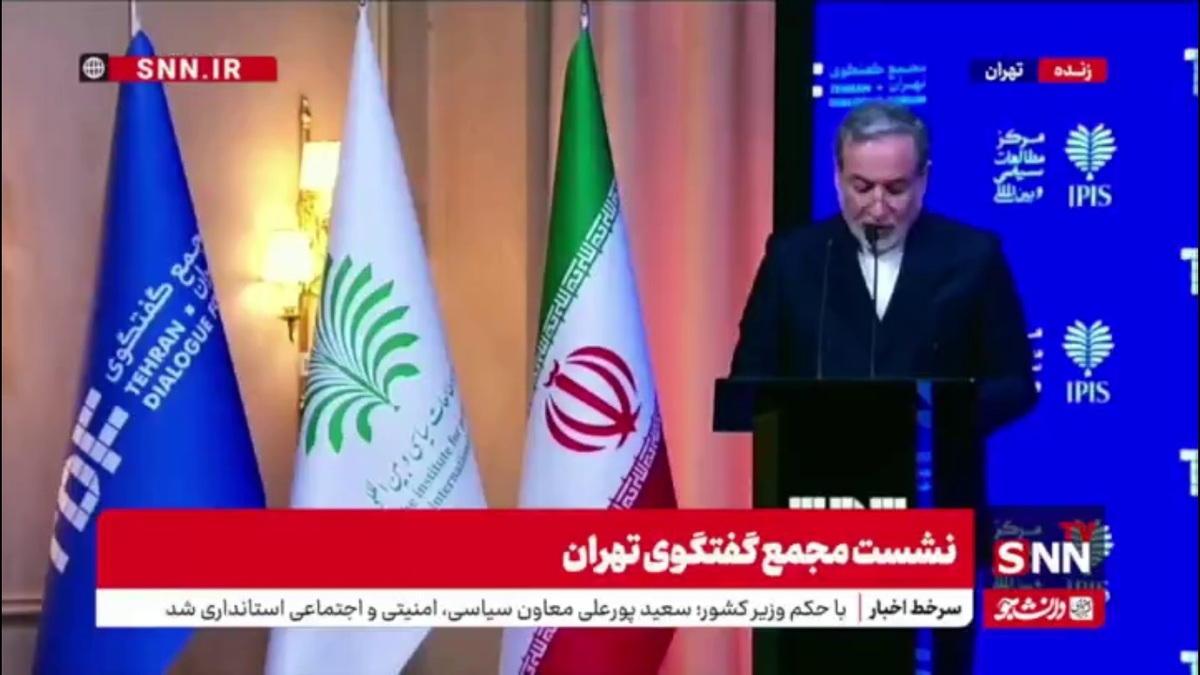 عراقچی: از آقای پزشکیان که با نگاه توسعه محور خود روح تازه&zwnj;ای به دیپلماسی ایران و منطقه دمیدند صمیمانه سپاسگزاری می&zwnj;کنم