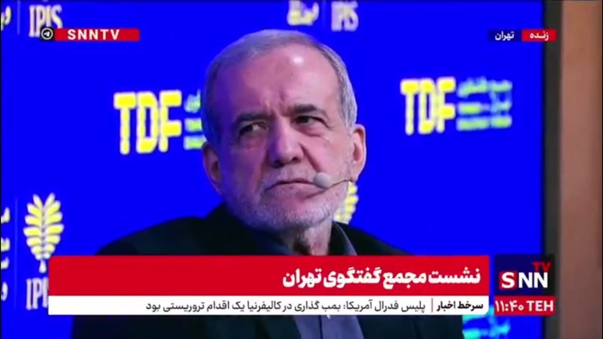 پزشکیان: در مذاکرات باید حق ما را بپذیرند/ استفاده صلح&zwnj;آمیز  هسته&zwnj;ای حق ماست