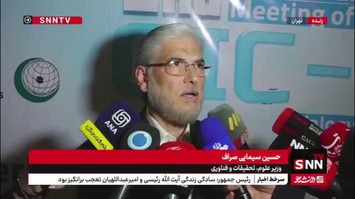 سیمایی صراف: نخستین سند رسمی جهان اسلام درباره هوش مصنوعی فردا به تصویب خواهد رسید