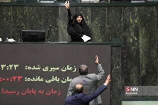 جلسه علنی یکشنبه ۲۸ اردیبهشت مجلس شورای اسلامی