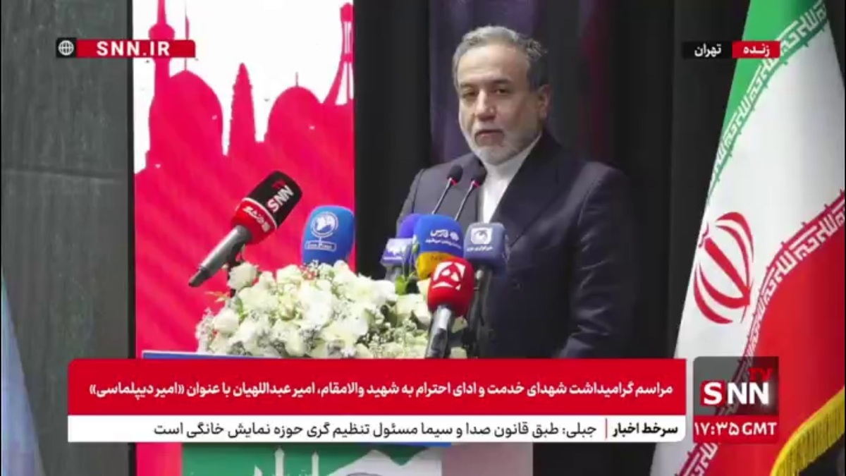 وزیر امور خارجه در مراسم گرامیداشت شهدای خدمت: شهید سردار سلیمانی تاثیرگذارتر از سردار سلیمانی است