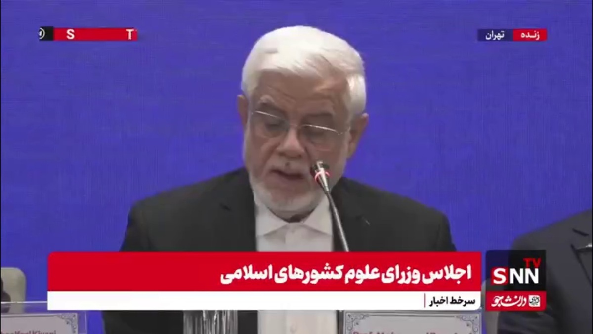 عارف: دستاوردهای علم و فناوری ایران علی رغم تحریم&zwnj;های غیرقانونی، ظالمانه و ضدانسانی غرب خصوصاً آمریکا حاصل شده است