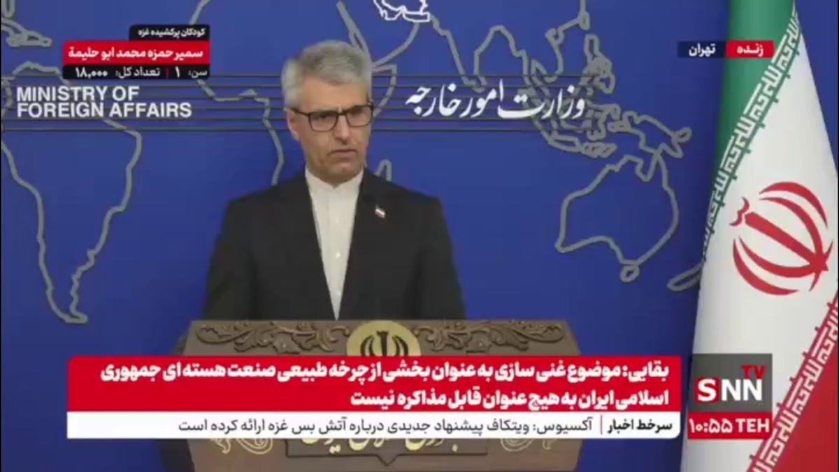 بقایی: کشورهای اروپایی بدانند مکانیسم ماشه شمشیر دو لبه هست/ متقابلاً اقداماتی را انجام خواهیم داد