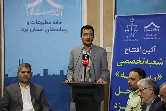 شورای حل اختلاف بازوی توانمند دستگاه قضا در کاهش ورودی پرونده‌ها