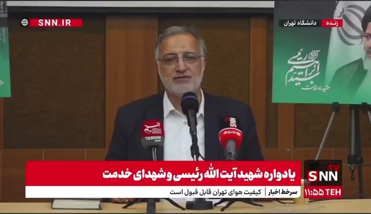 زاکانی: رقابت انتخاباتی من با آقای پزشکیان برای انقلاب بود، رفاقت الان ما نیز برای انقلاب است