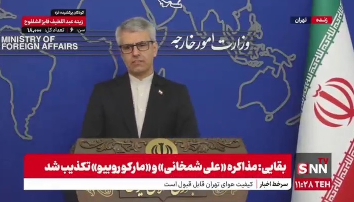 بقایی: آمریکا در وضعیتی نیست که بخواهد برای غنی&zwnj;سازی ایران اجازه صادر کند