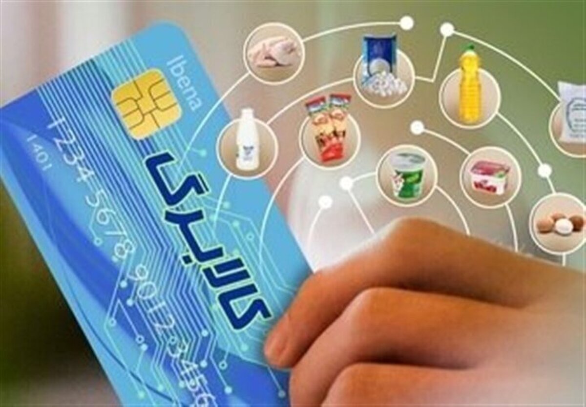 مینویسیم واریز مرحله سوم کالابرگ الکترونیکی و جواب هم میرسد