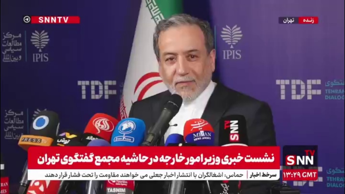 عراقچی: تجربه مجمع گفتگو تهران بسیار خوب بود و استقبال خیلی خوبی توسط مقامات و اندیشمندان کشورهای خارجی از این مجمع صورت گرفت