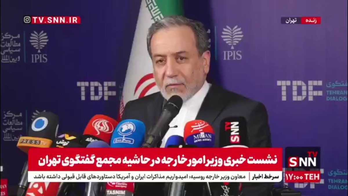 عراقچی: 6 وزیر خارجه و 2 مقام عالی رتبه و تعداد بسیار زیادی از معاونین وزیر از کشورهای مختلف در مجمع گفتگو تهران شرکت کردند