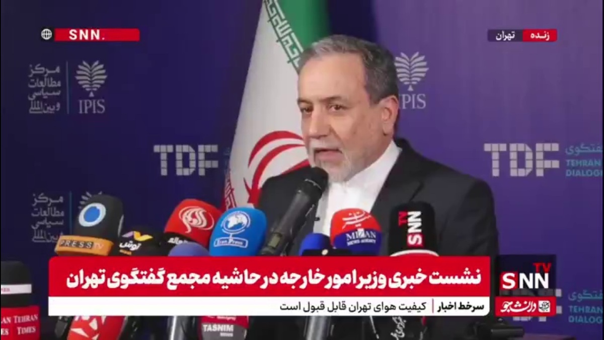 عراقچی: منطقه نسبت به مذاکرات ایران و آمریکا رویکرد مثبتی دارد / مذاکرات ایران و آمریکا باعث صلح و ثبات در منطقه می شود