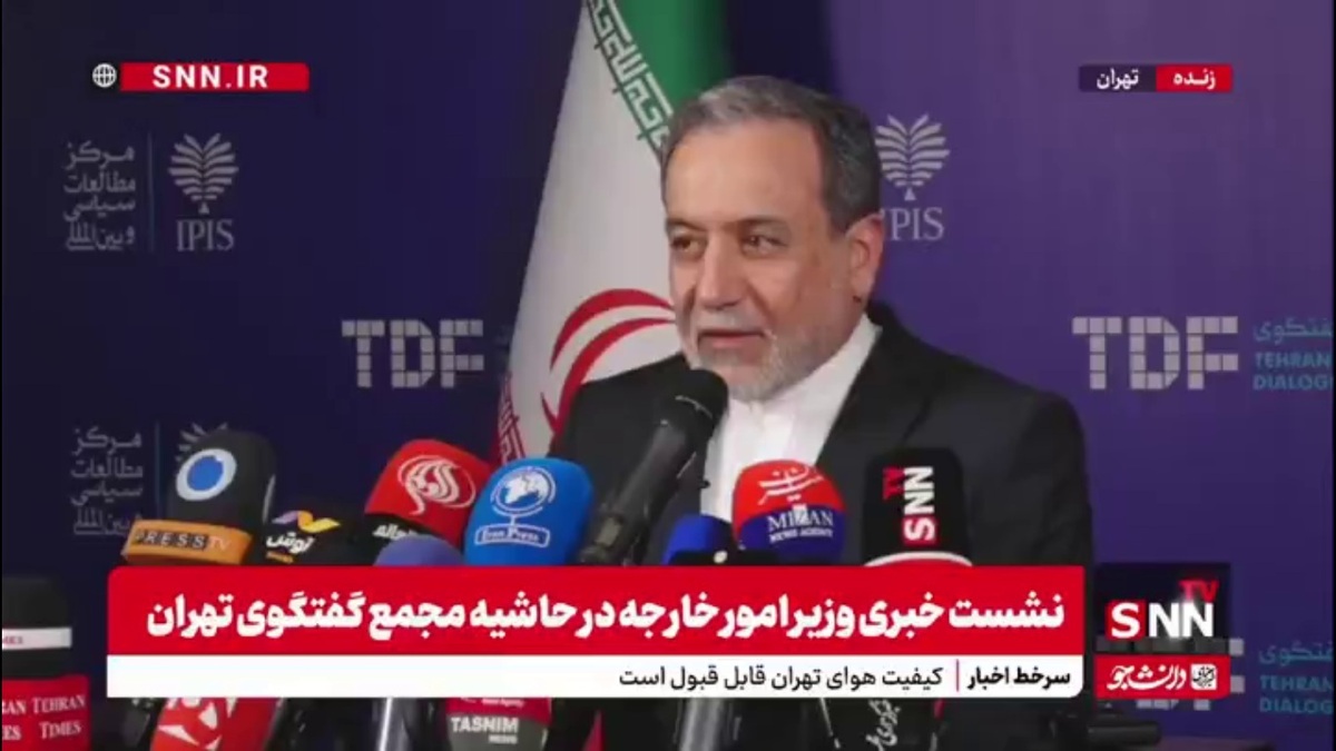 عراقچی: دیپلماسی مسیر حرکت ماست و دولت چهاردهم به سیاست همسایگی از طریق گفتگو و دیپلماسی اهمیت بسیار زیادی میدهد