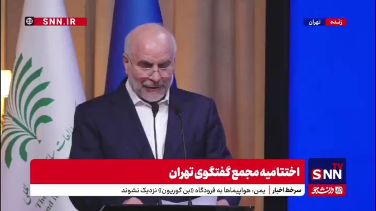 قالیباف: تاریخ گواه می ده که هژمونی هیچ کشوری پایدار نیست / آمریکایی ها دیگر توان بهره گیری از قدرت خود را ندارند